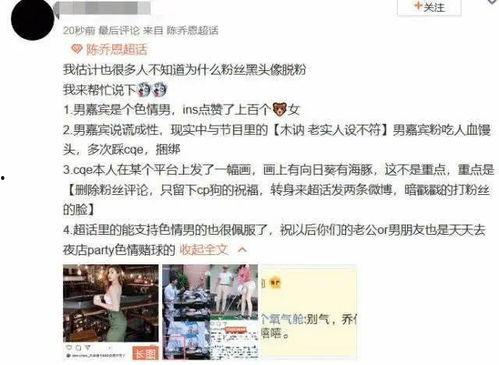 爆料宜昌渣男视频曝光,揭秘渣男真面目，引发网友热议  第3张
