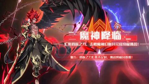 奥拉星手游最新亚比爆料,神秘力量觉醒，战力再升级！  第3张